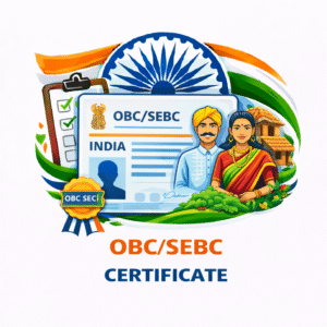 OBC/SEBC CERTIFICATE